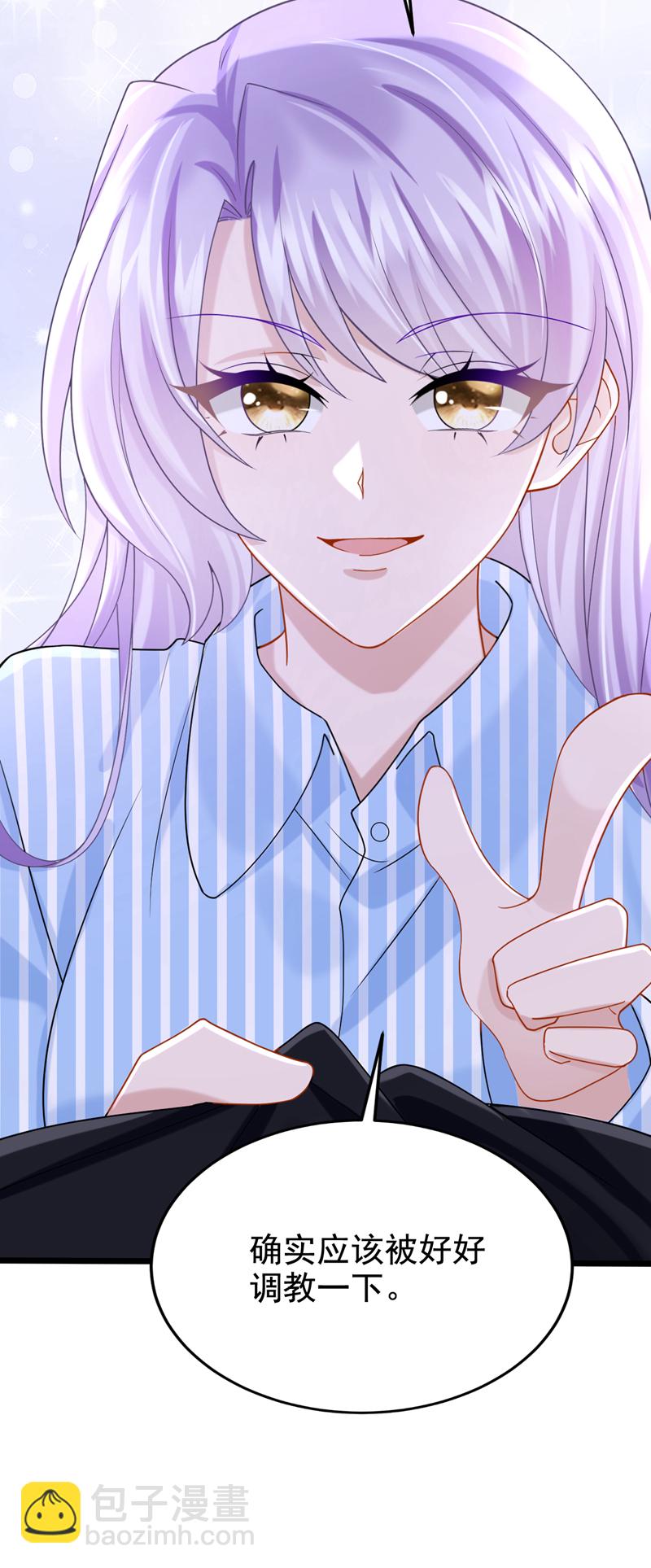 第148话 你应该被调教下！-第152话