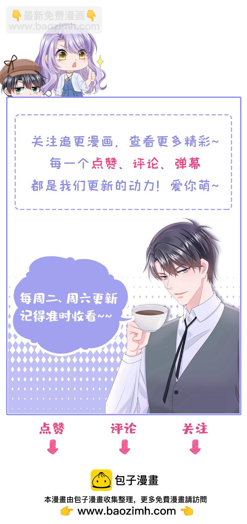 第148话 你应该被调教下！-第152话