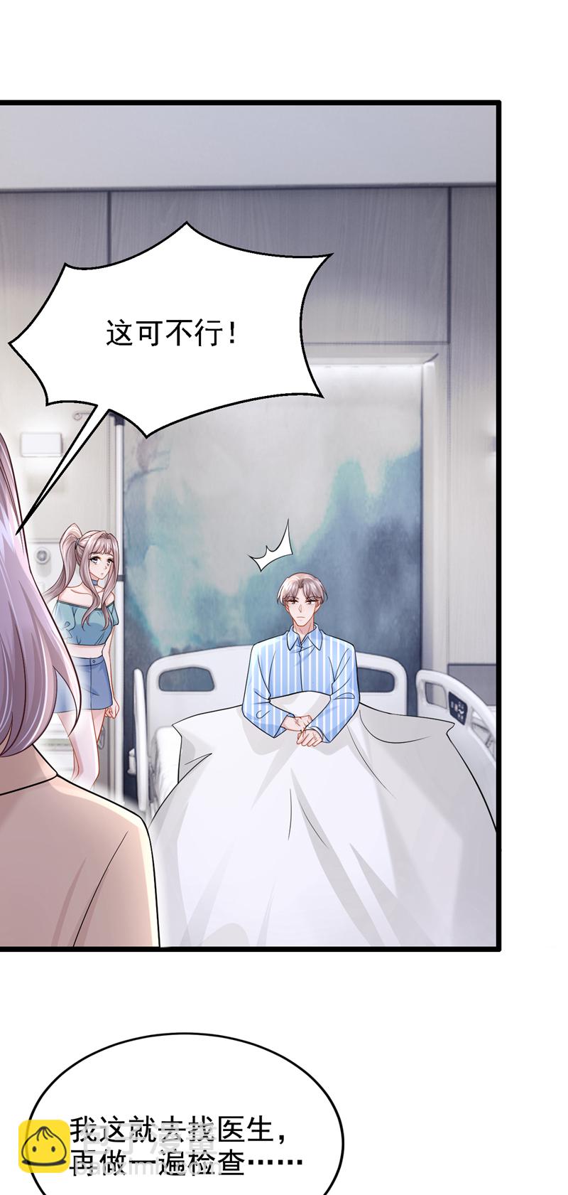 第148话 你应该被调教下！-第152话