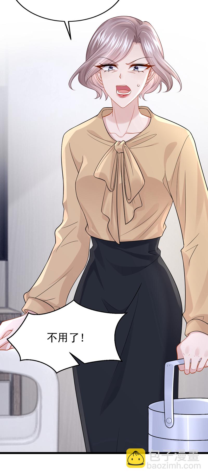 第148话 你应该被调教下！-第152话
