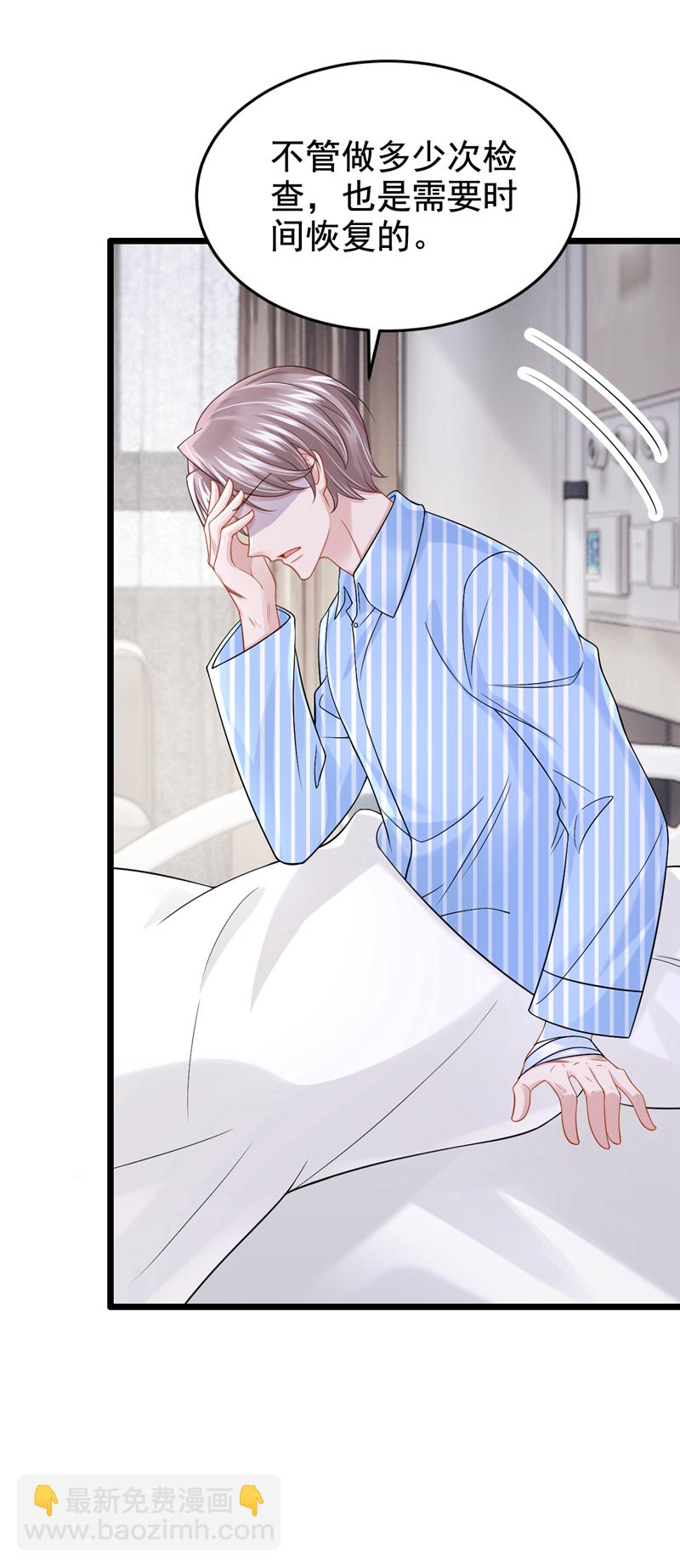 第148话 你应该被调教下！-第152话