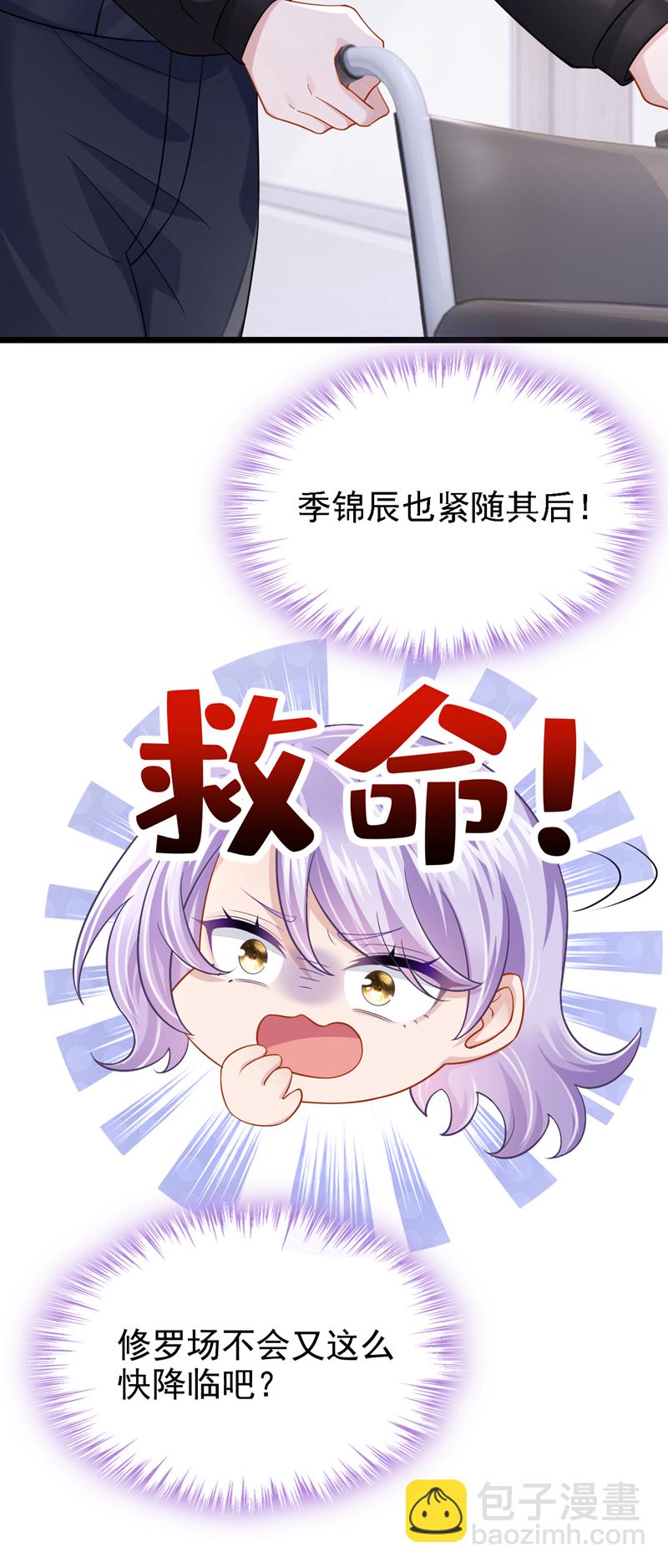 第150话 安久久你跑的很快啊-第154话