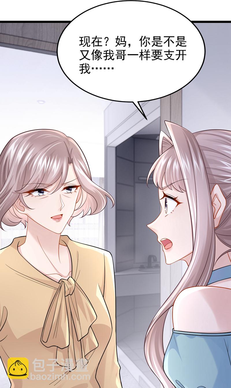 第150话 安久久你跑的很快啊-第154话