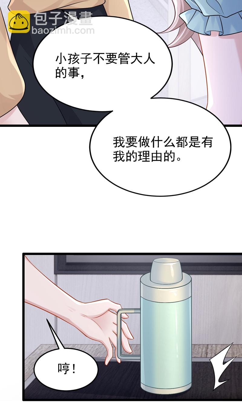 第150话 安久久你跑的很快啊-第154话