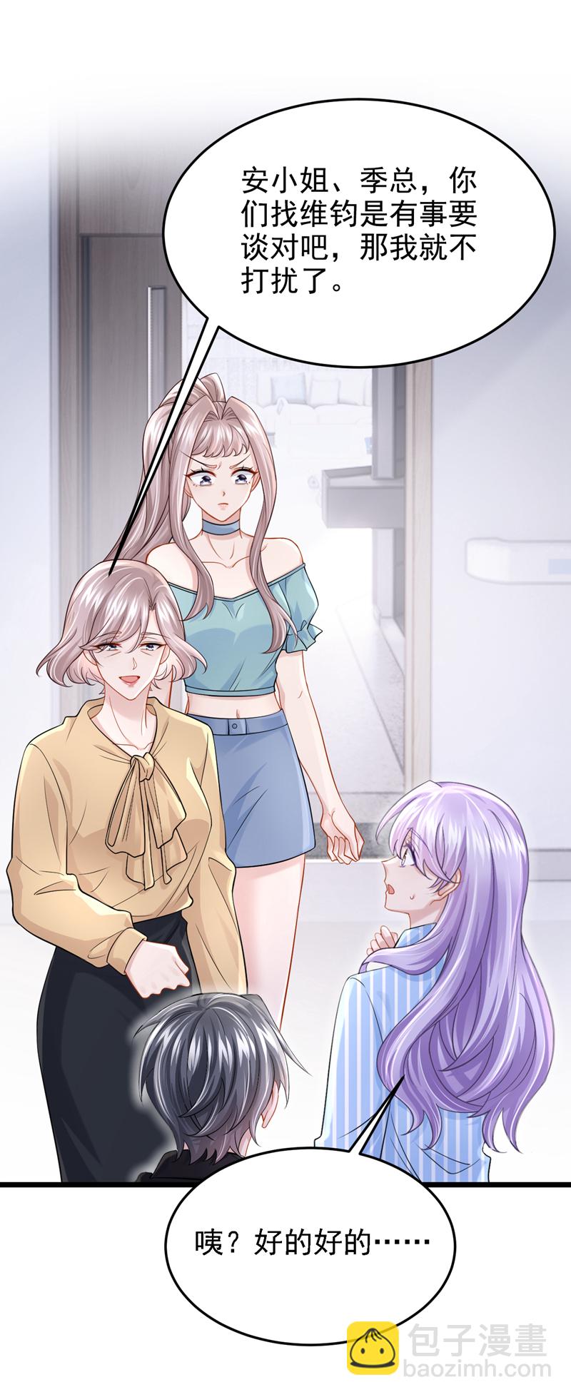 第150话 安久久你跑的很快啊-第154话