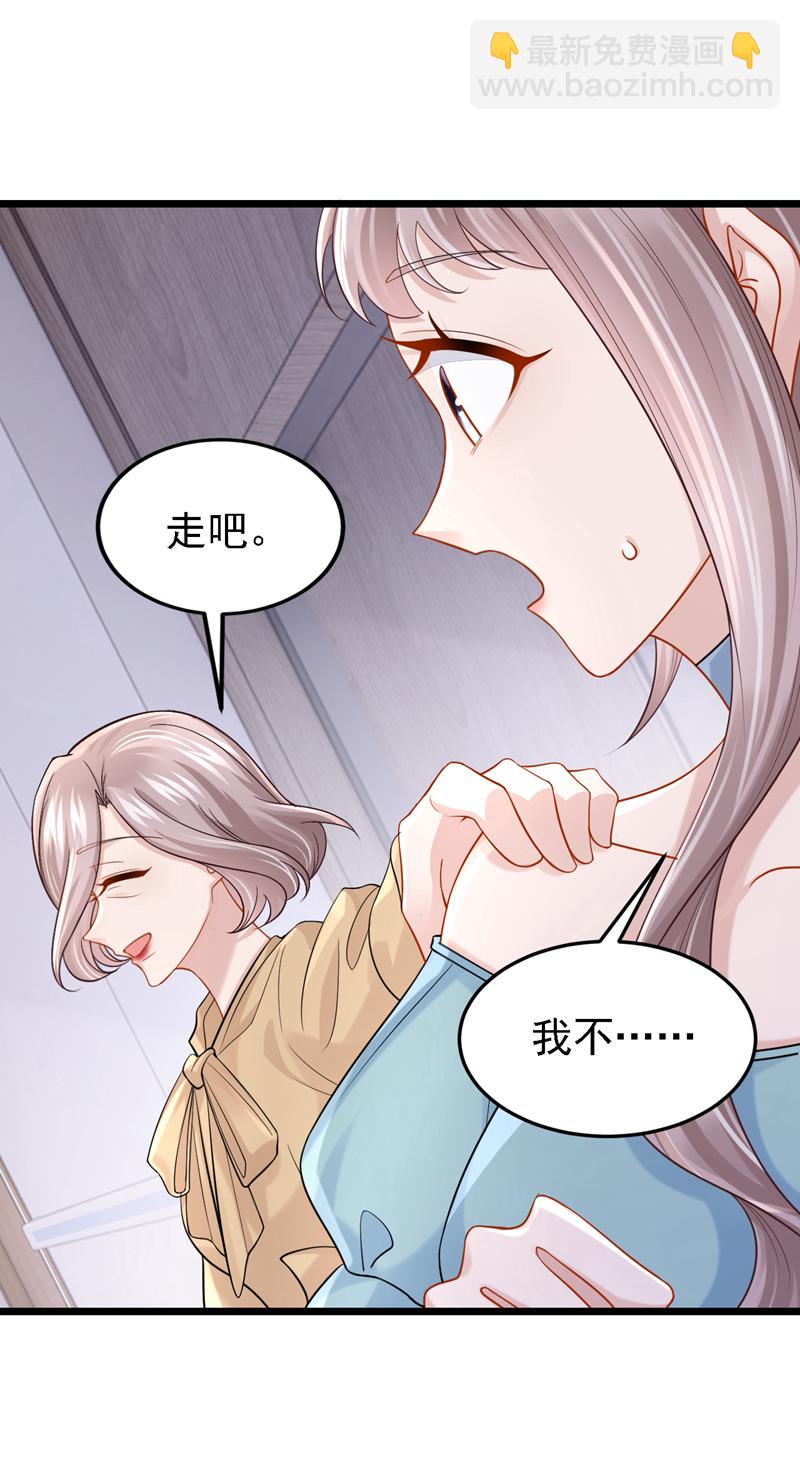 第150话 安久久你跑的很快啊-第154话