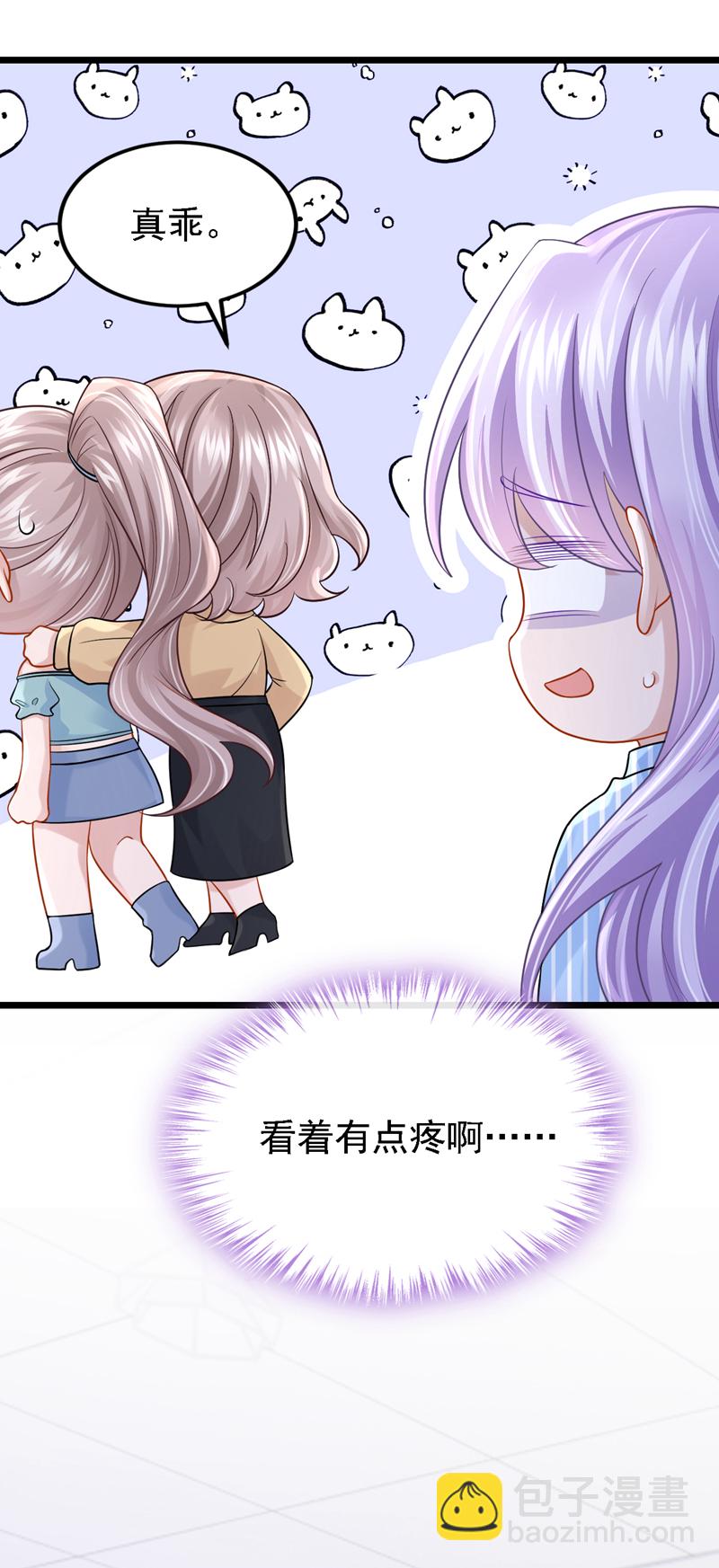 第150话 安久久你跑的很快啊-第154话