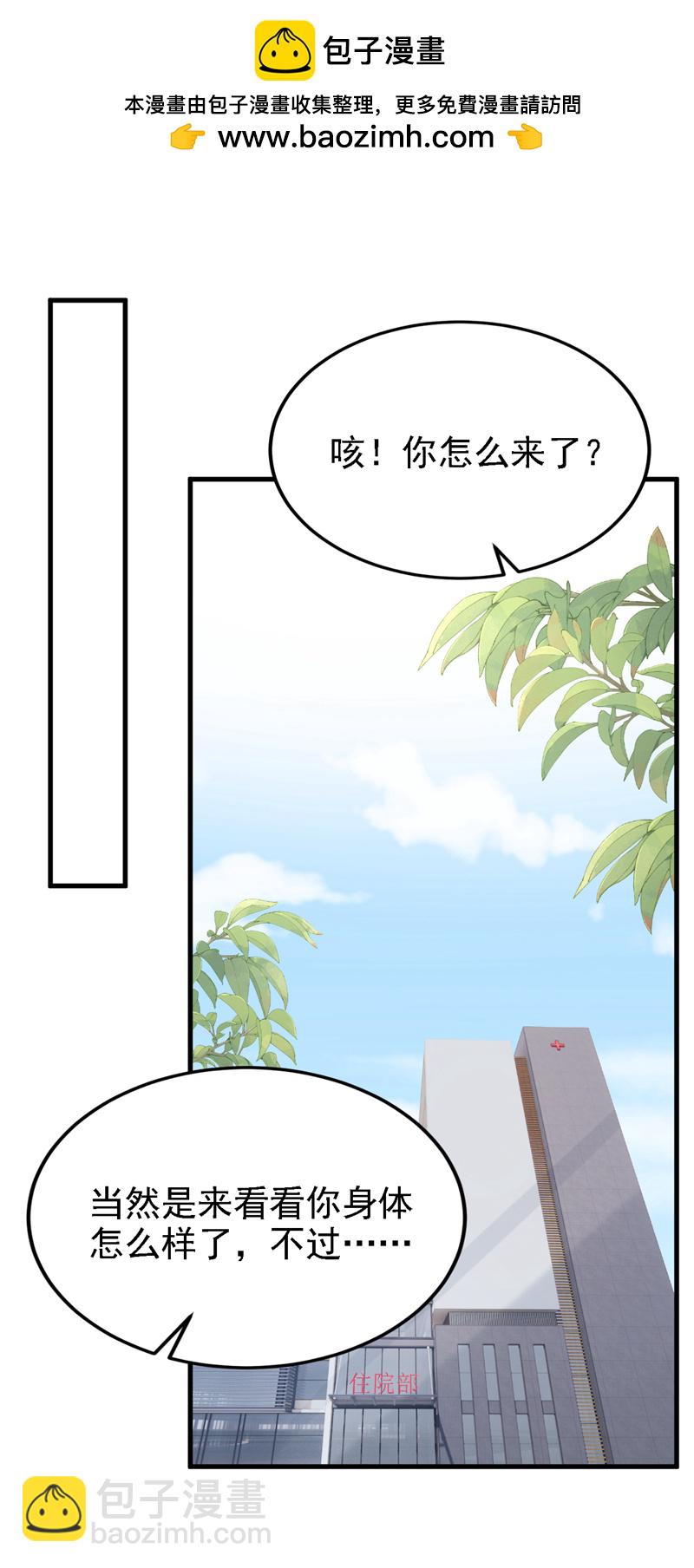 第150话 安久久你跑的很快啊-第154话