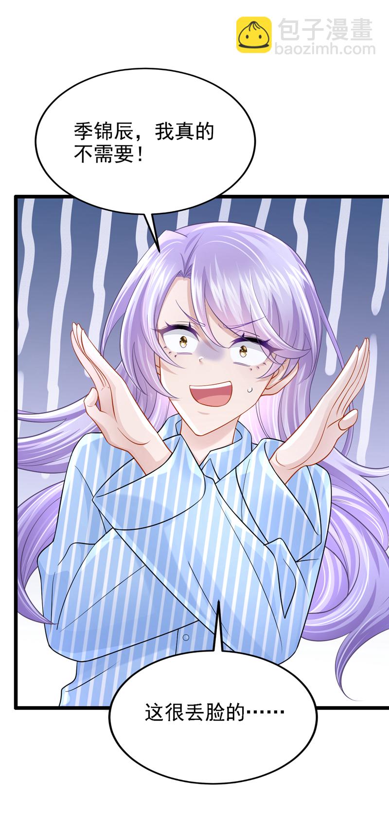 第150话 安久久你跑的很快啊-第154话
