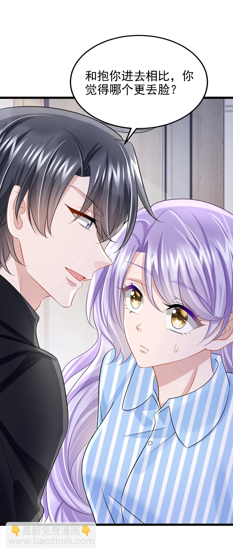 第150话 安久久你跑的很快啊-第154话