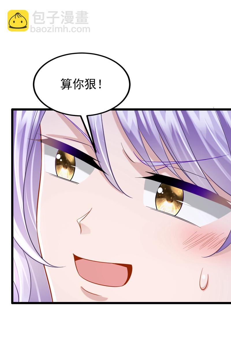第150话 安久久你跑的很快啊-第154话