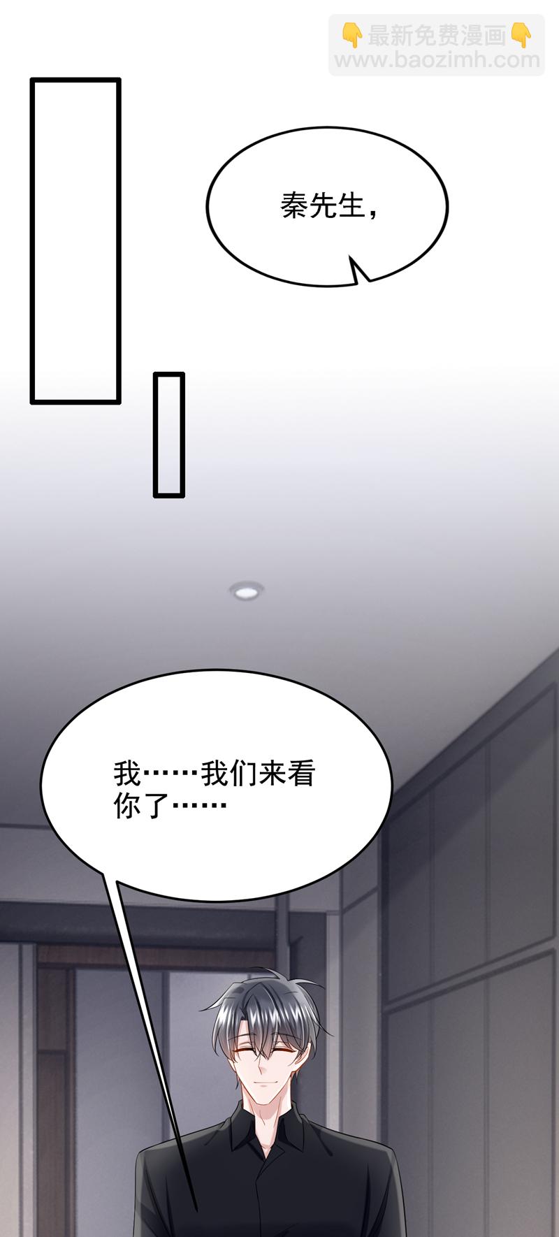 第150话 安久久你跑的很快啊-第154话