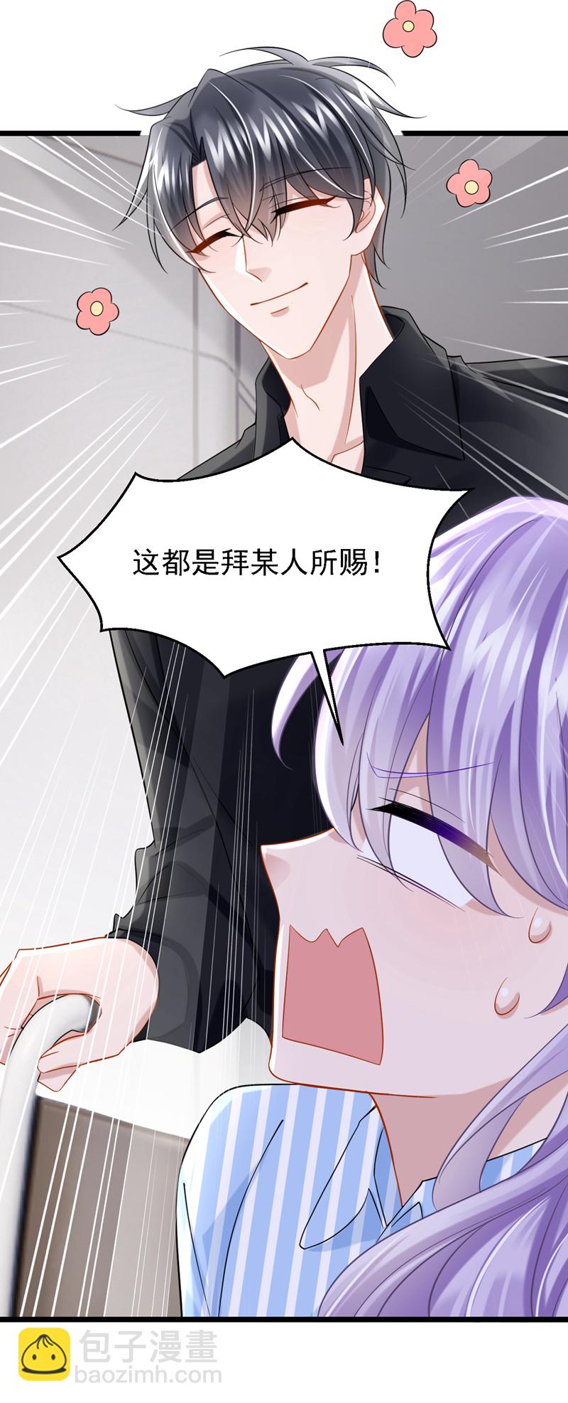 第150话 安久久你跑的很快啊-第154话