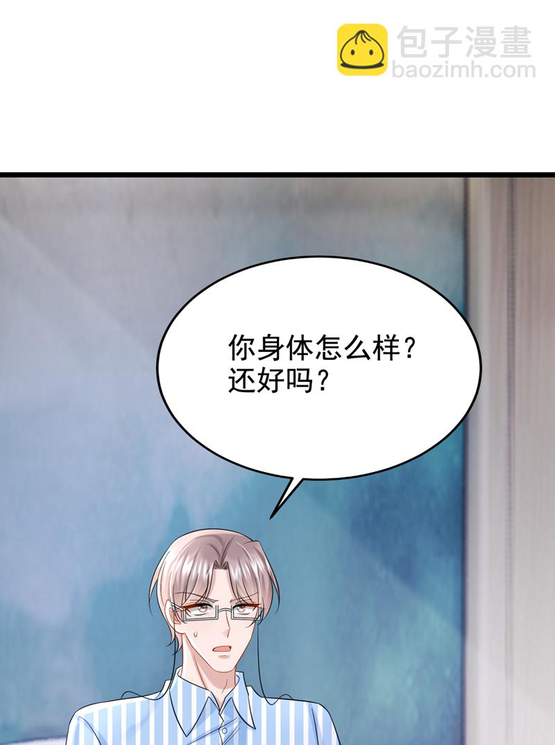 第150话 安久久你跑的很快啊-第154话
