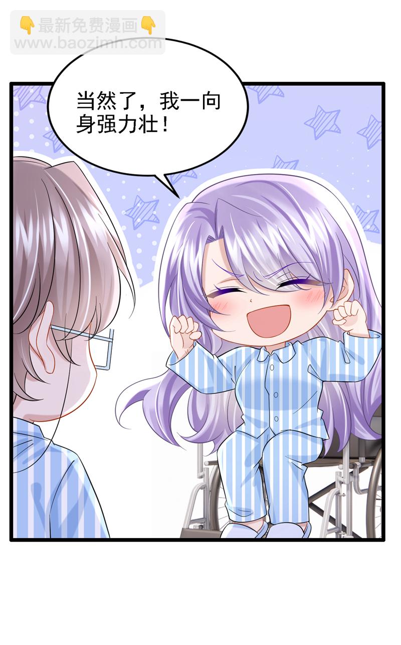 第150话 安久久你跑的很快啊-第154话