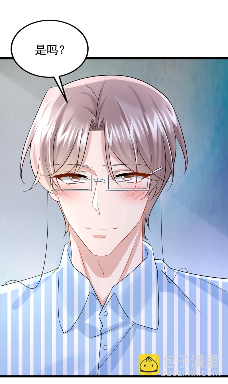 第150话 安久久你跑的很快啊-第154话