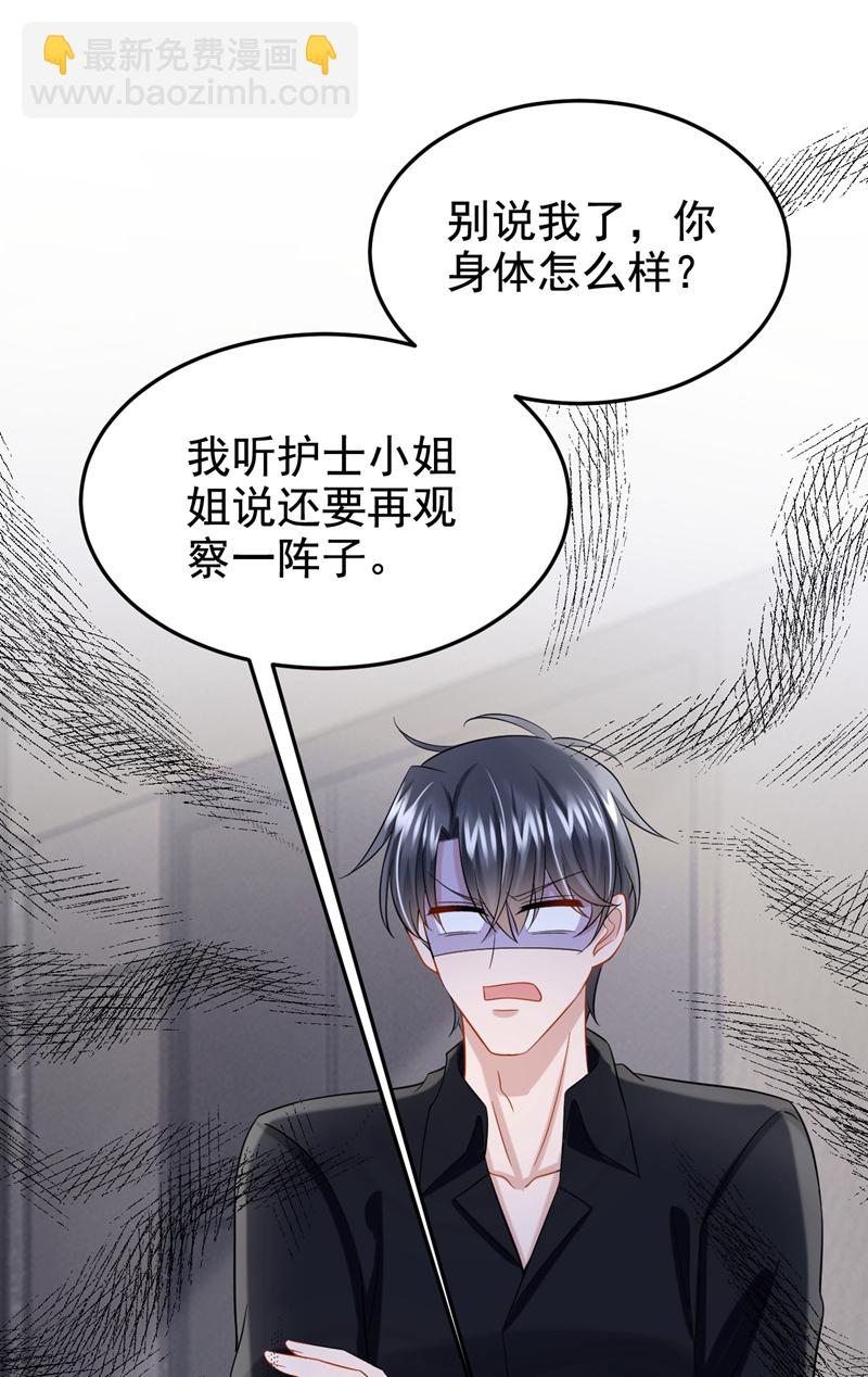 第150话 安久久你跑的很快啊-第154话