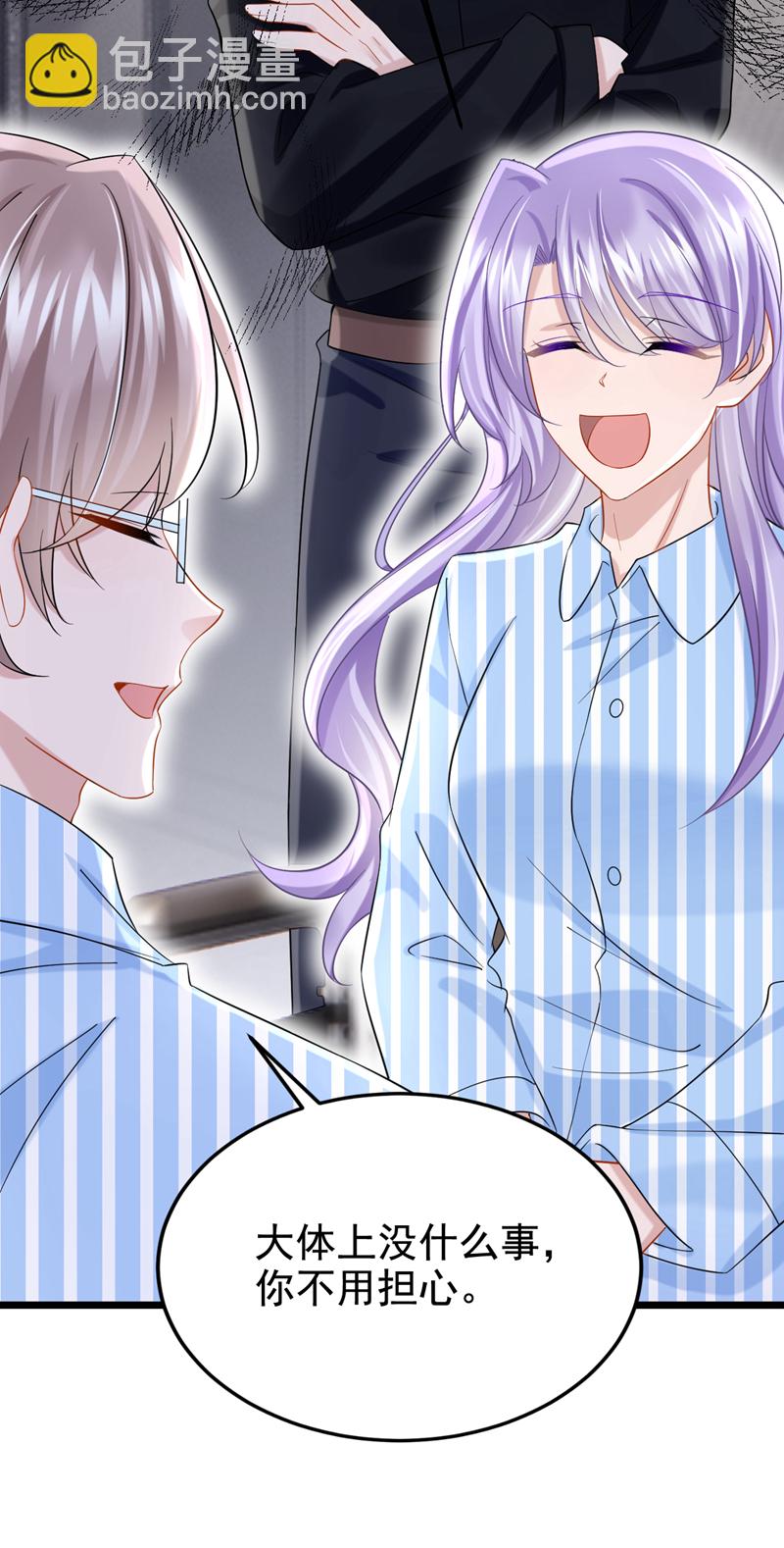 第150话 安久久你跑的很快啊-第154话