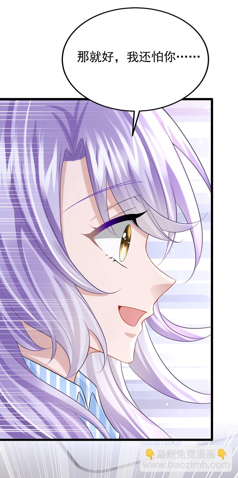 第150话 安久久你跑的很快啊-第154话