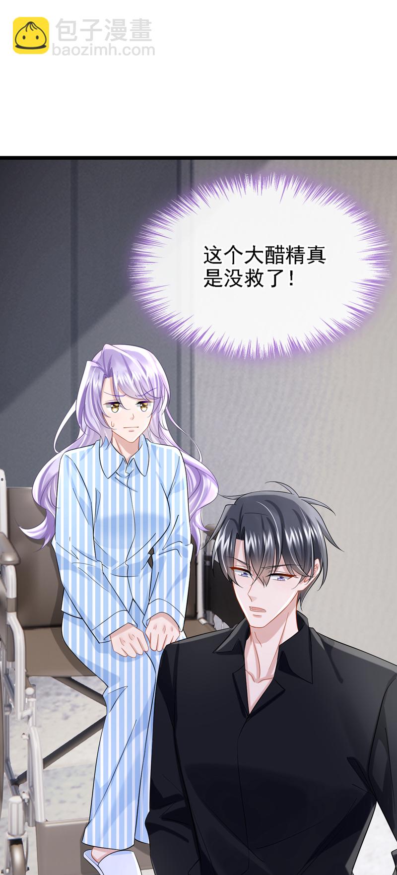 第150话 安久久你跑的很快啊-第154话