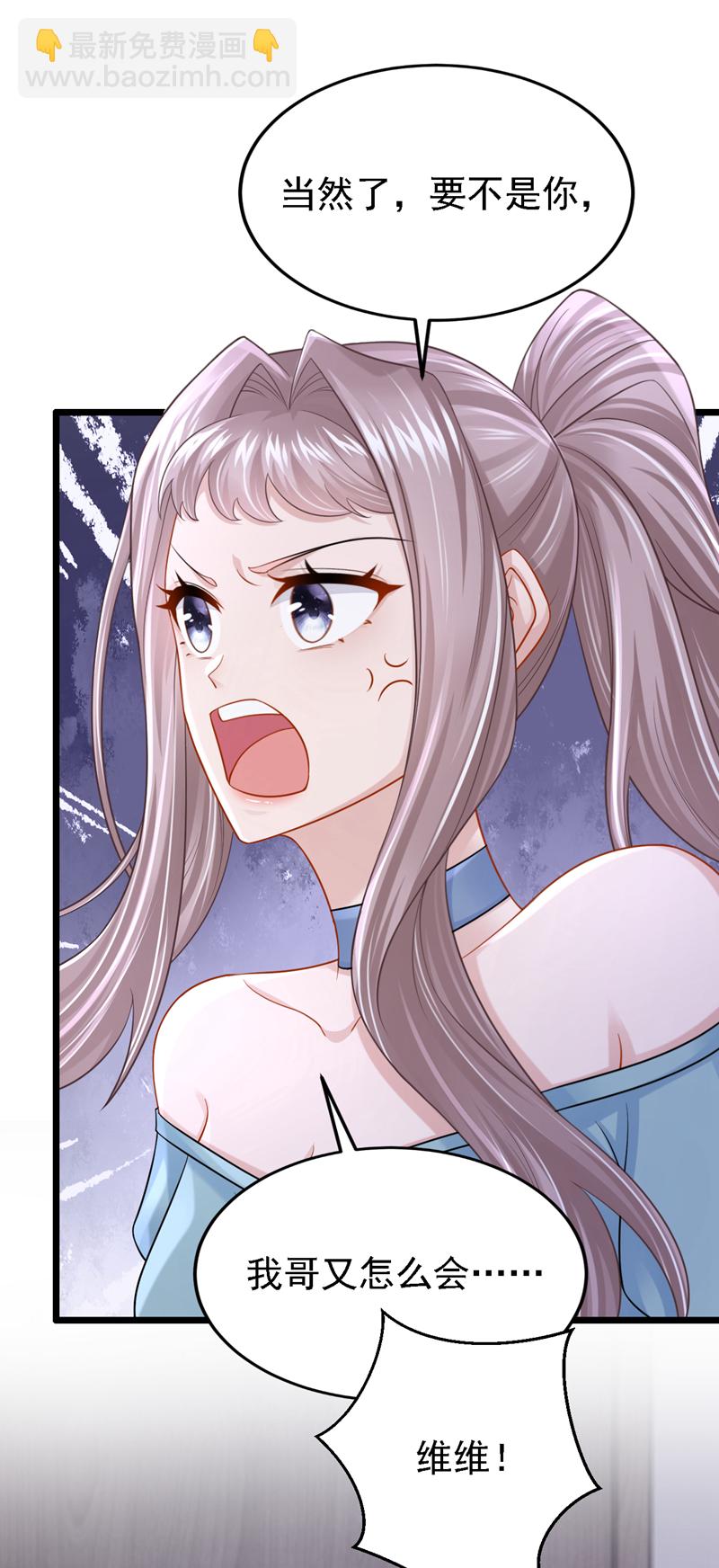 第150话 安久久你跑的很快啊-第154话