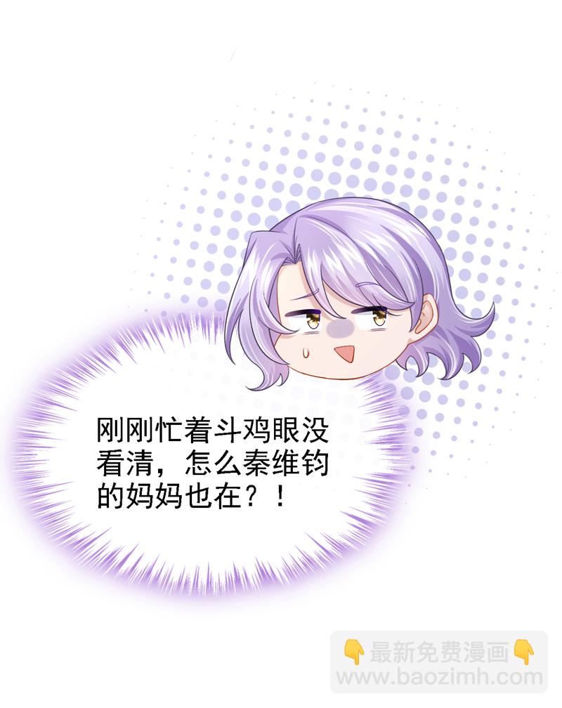 第150话 安久久你跑的很快啊-第154话