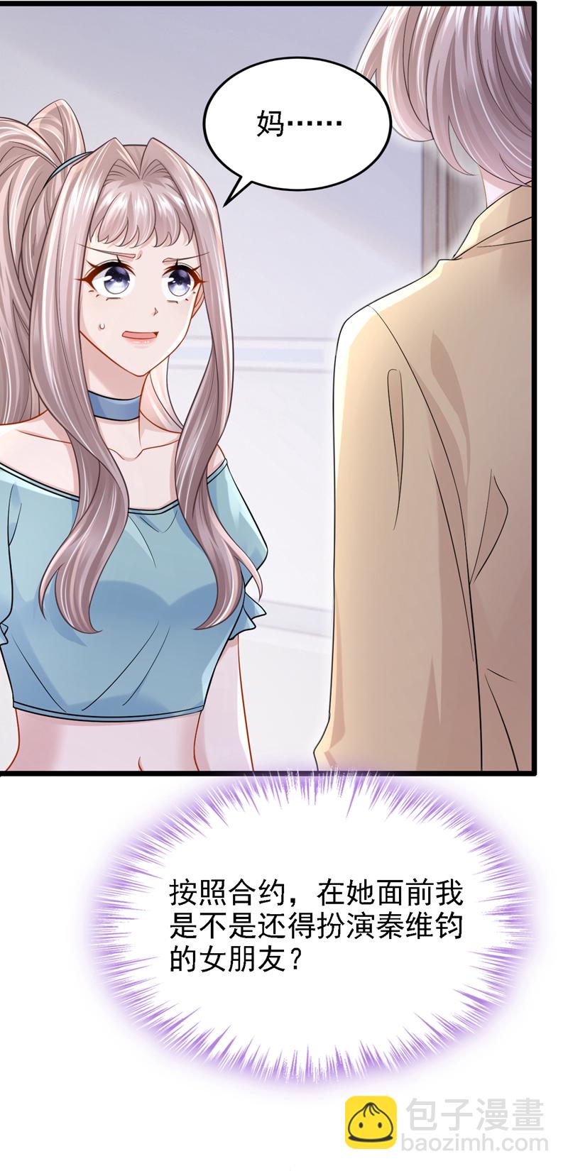 第150话 安久久你跑的很快啊-第154话