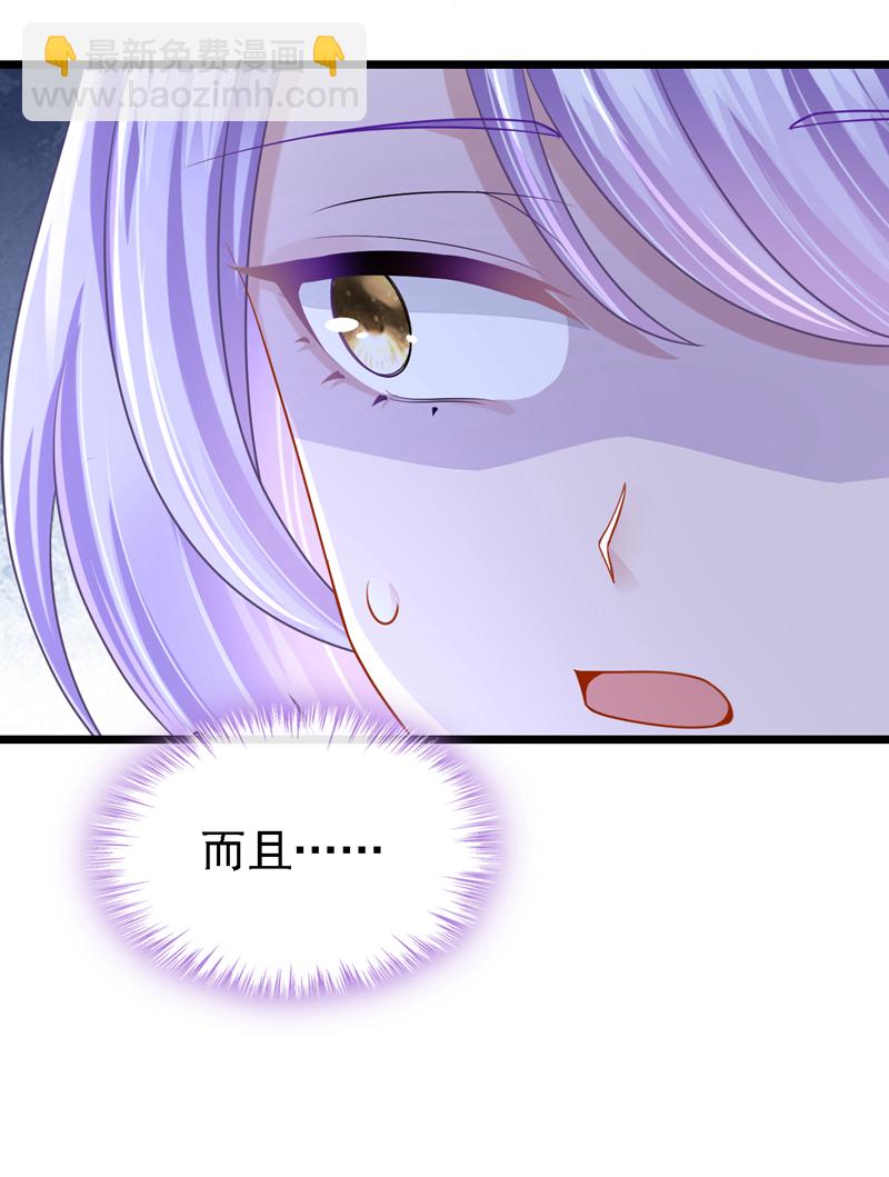 第150话 安久久你跑的很快啊-第154话