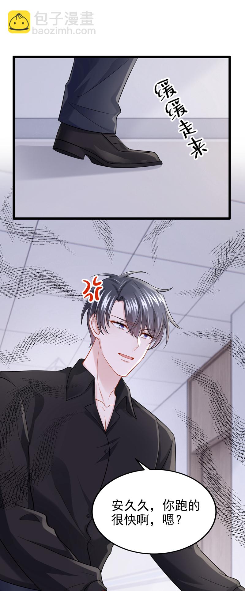 第150话 安久久你跑的很快啊-第154话