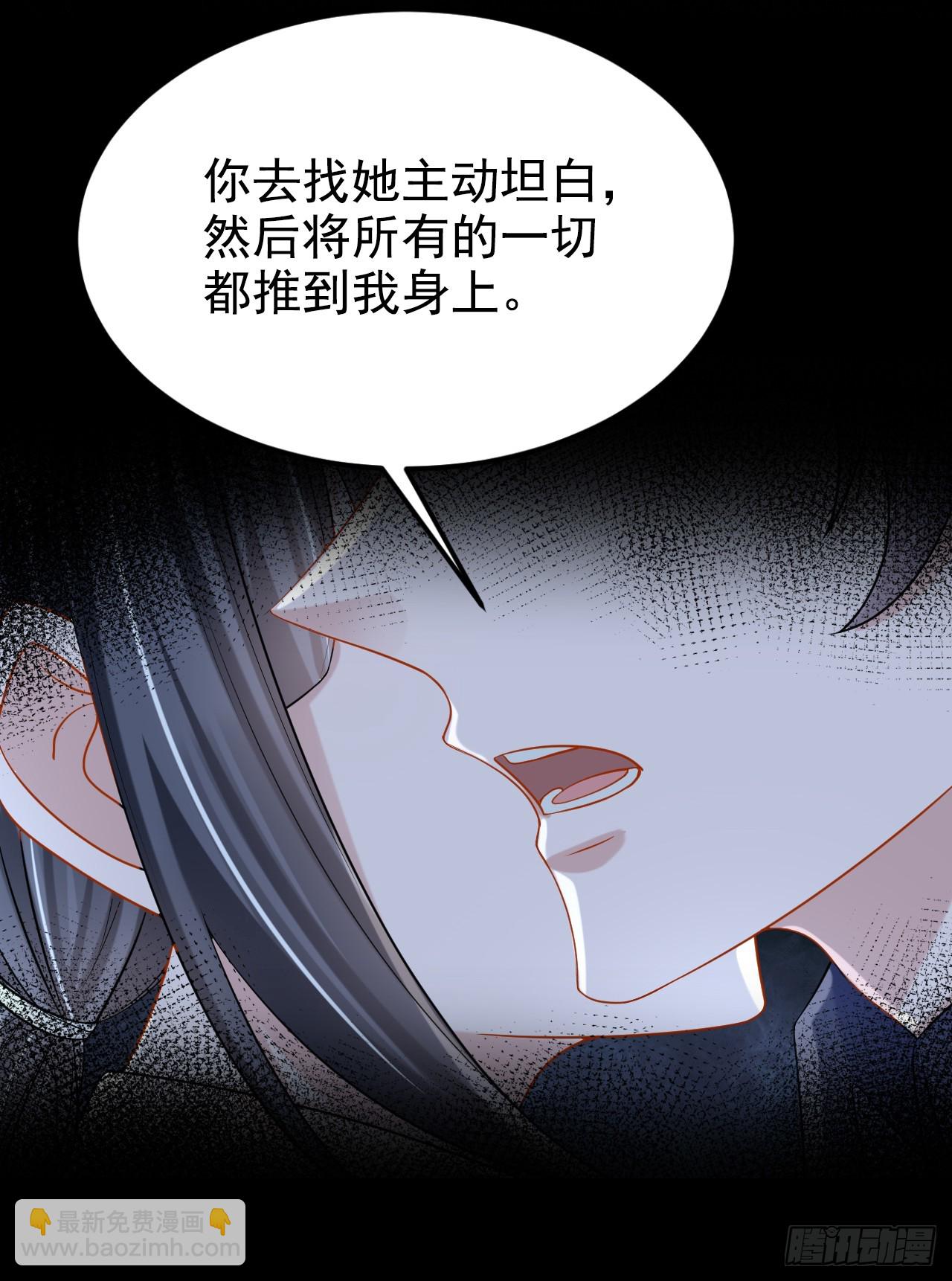第152话 那件事是我做的-第156话