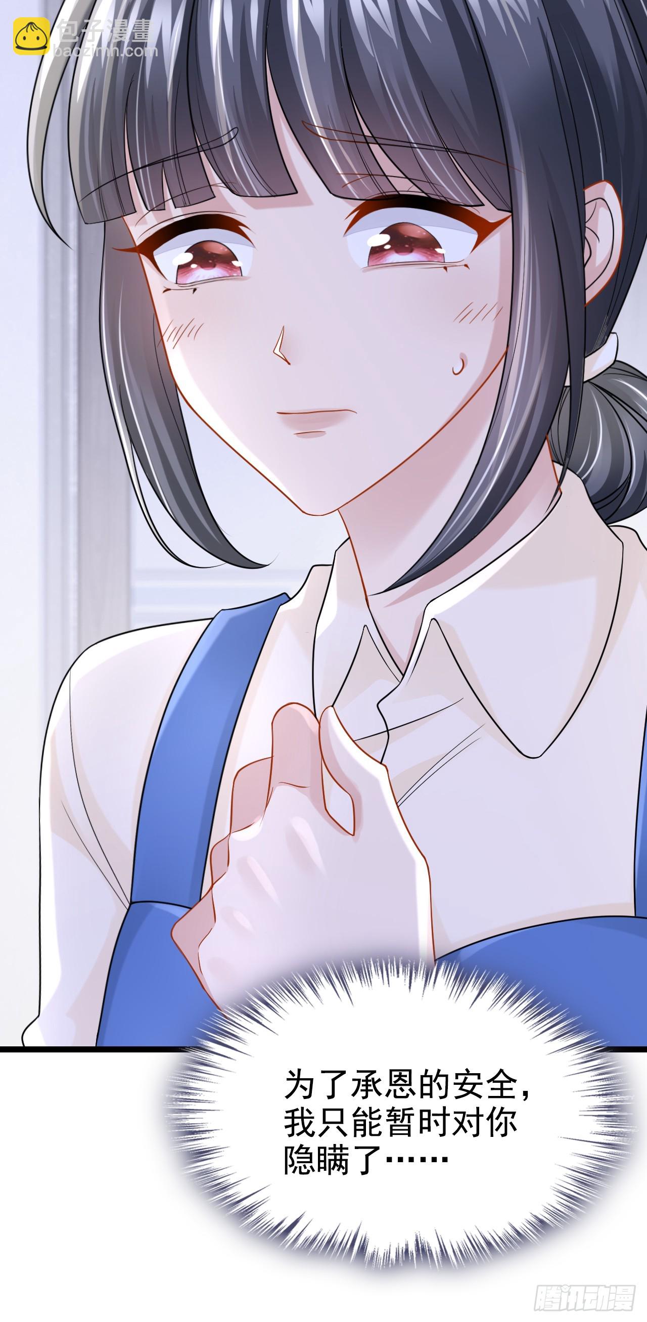 第152话 那件事是我做的-第156话