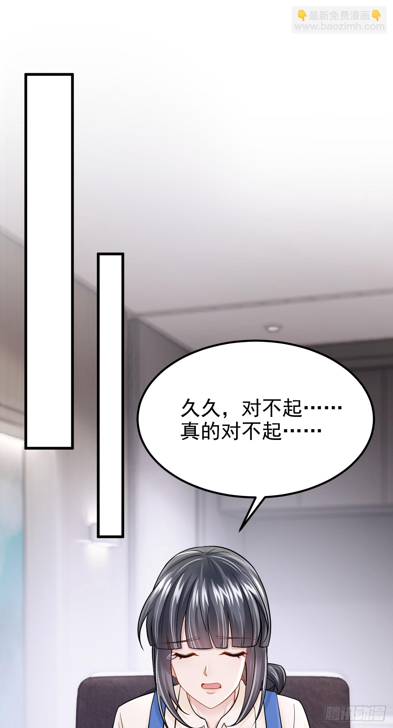第152话 那件事是我做的-第156话