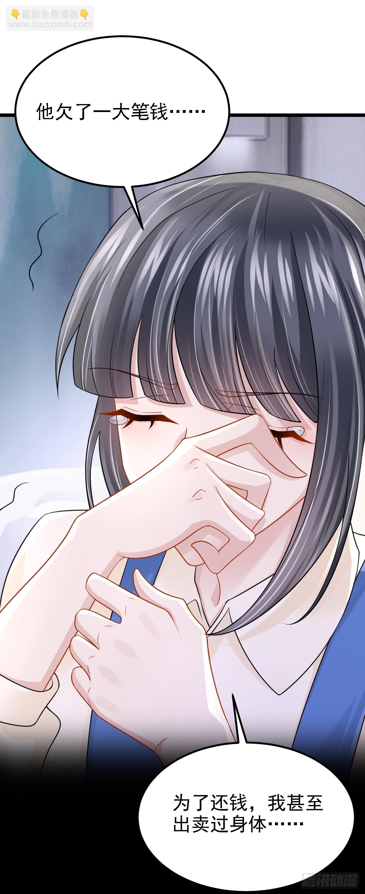 第152话 那件事是我做的-第156话