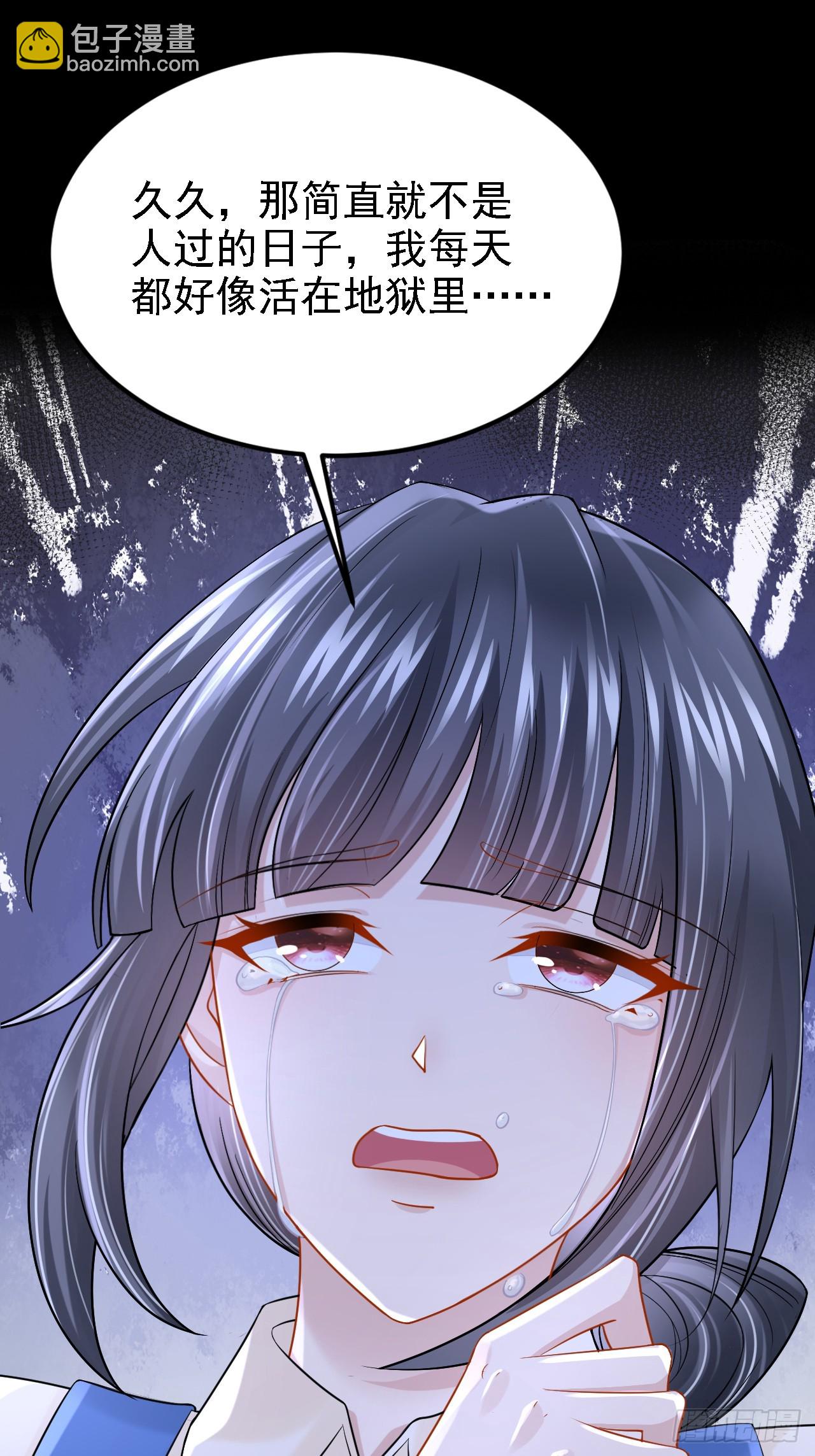 第152话 那件事是我做的-第156话