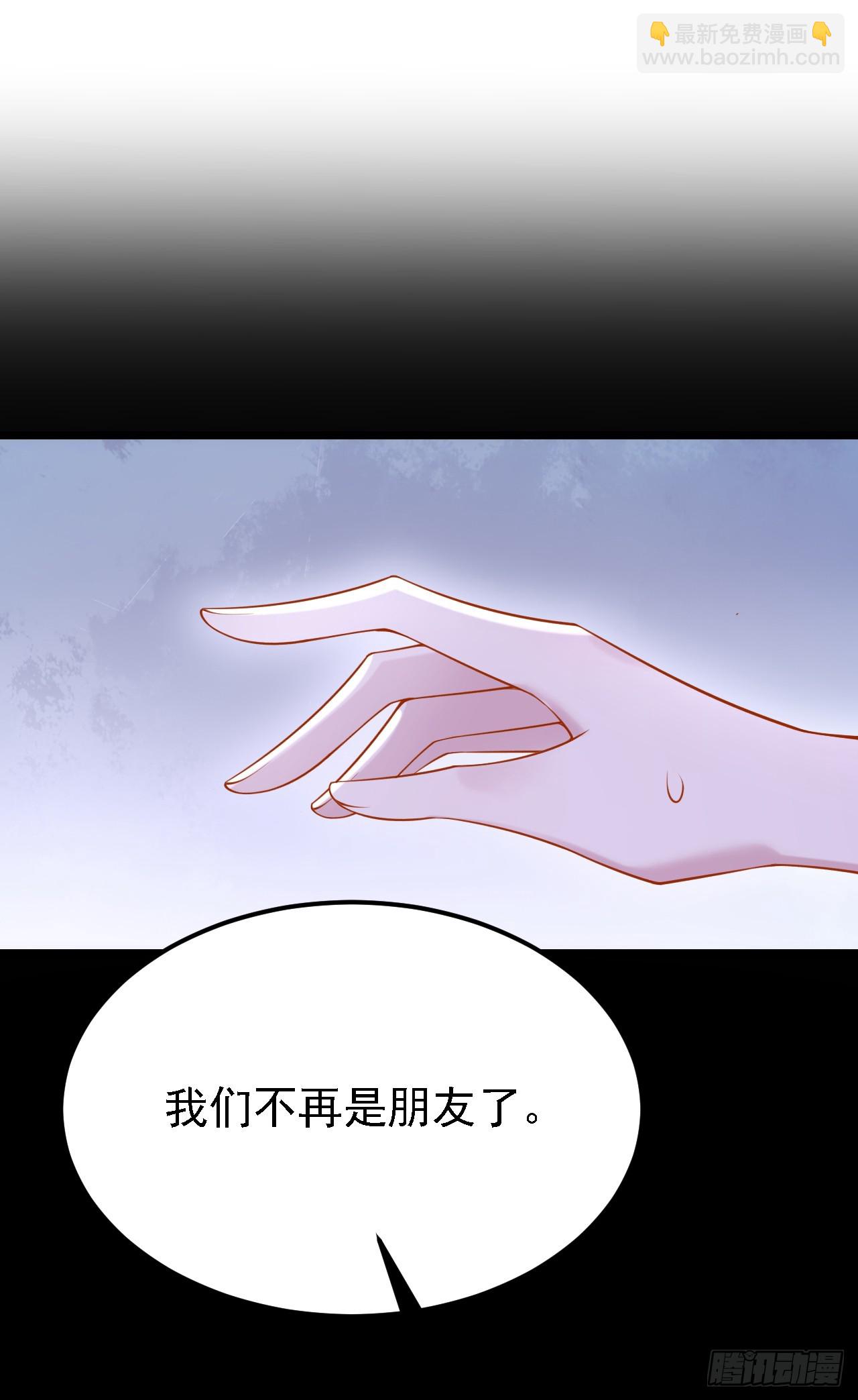第152话 那件事是我做的-第156话