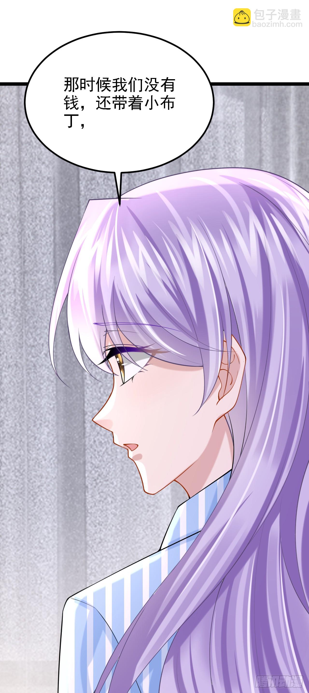 第152话 那件事是我做的-第156话