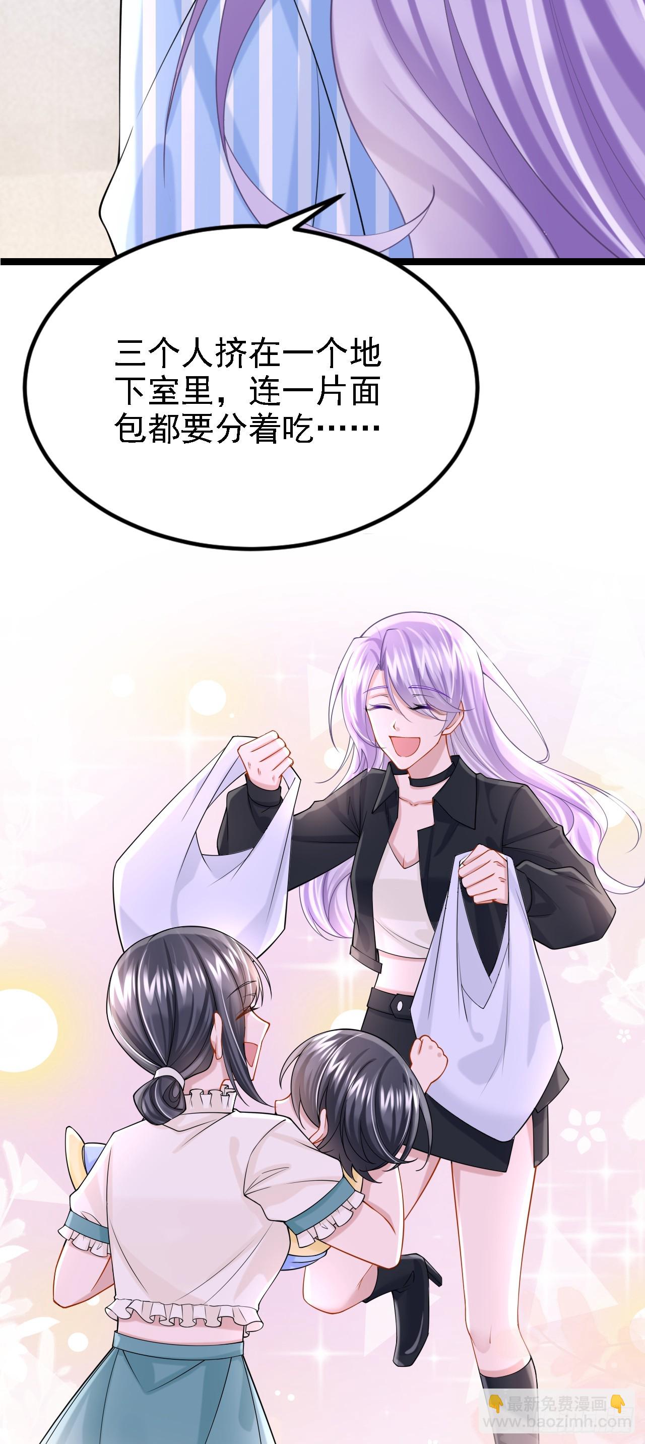 第152话 那件事是我做的-第156话
