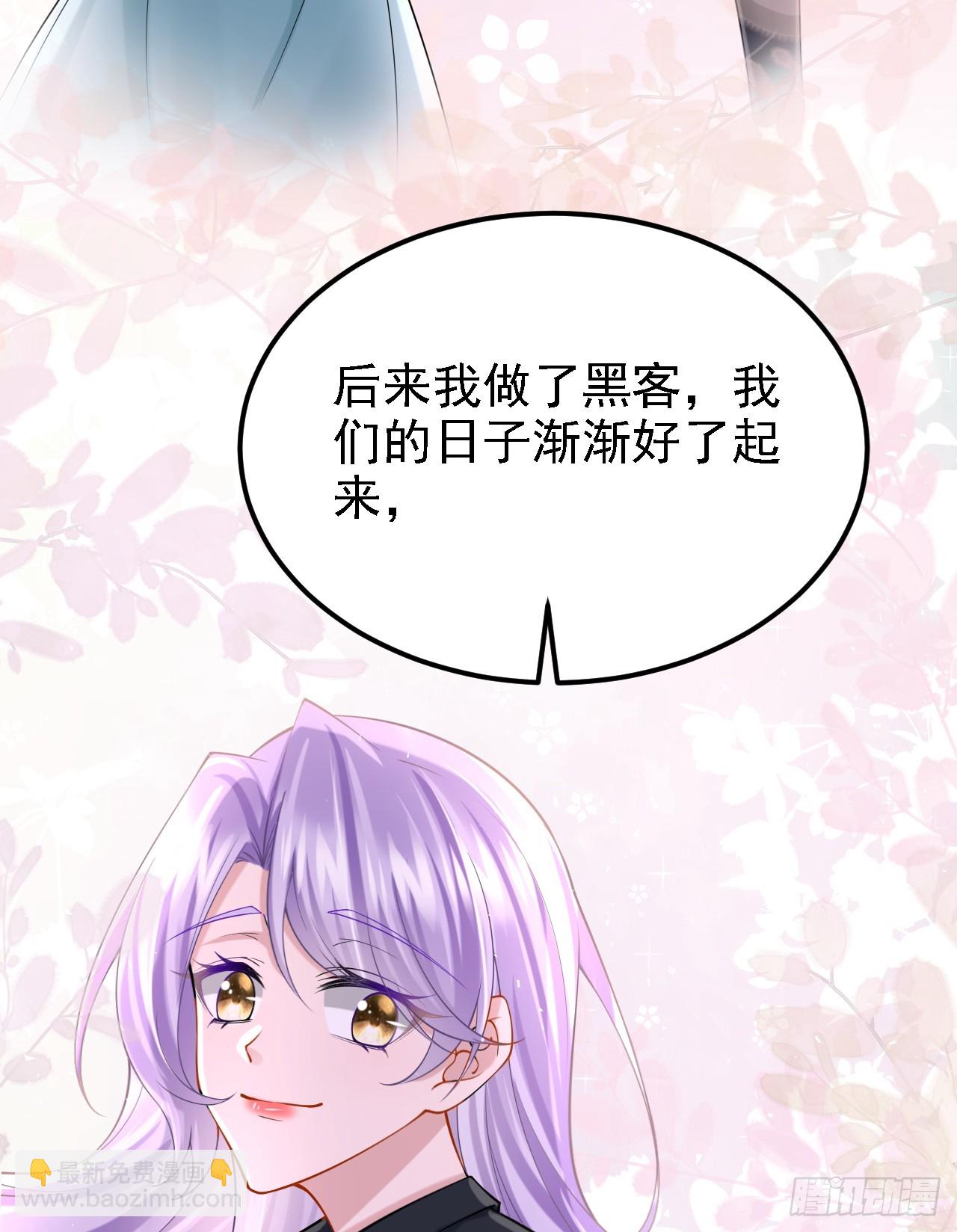 第152话 那件事是我做的-第156话