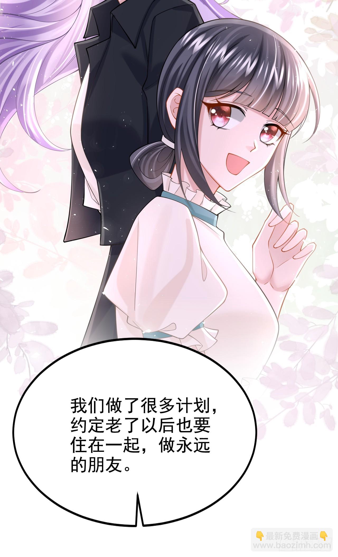 第152话 那件事是我做的-第156话