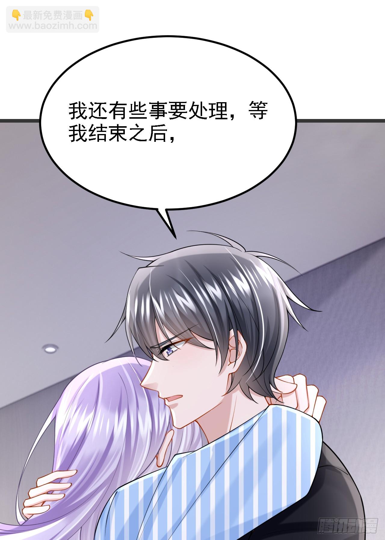 第152话 那件事是我做的-第156话