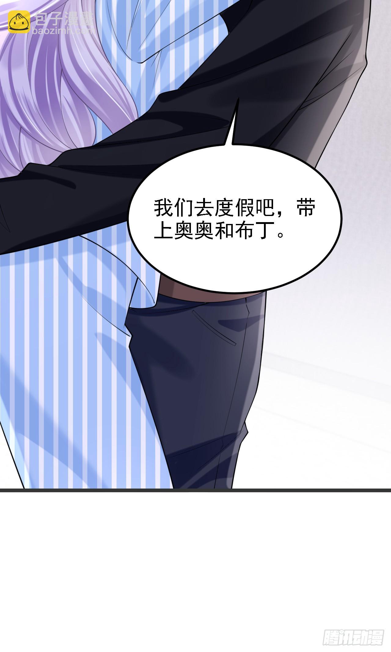 第152话 那件事是我做的-第156话