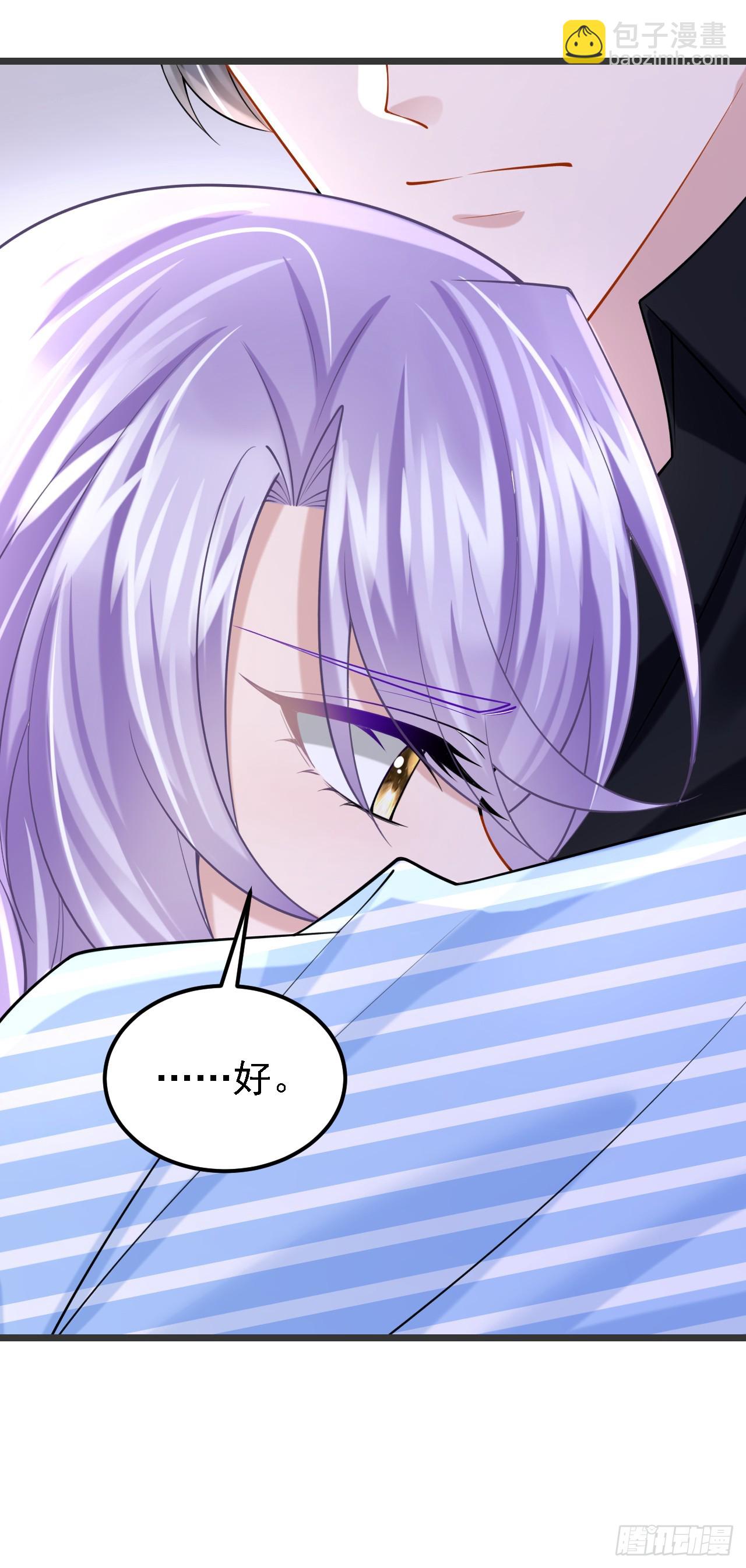 第152话 那件事是我做的-第156话