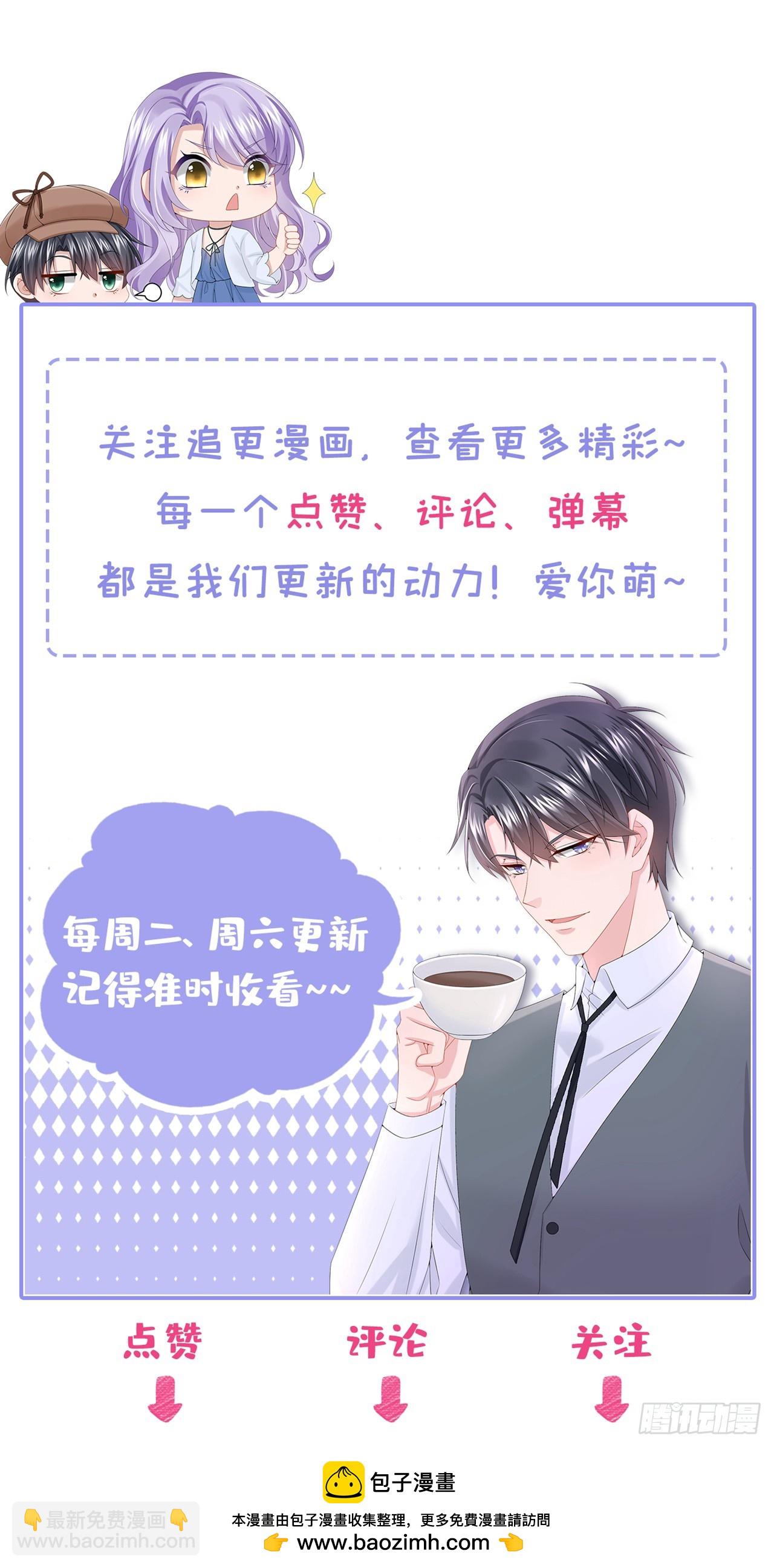 第152话 那件事是我做的-第156话