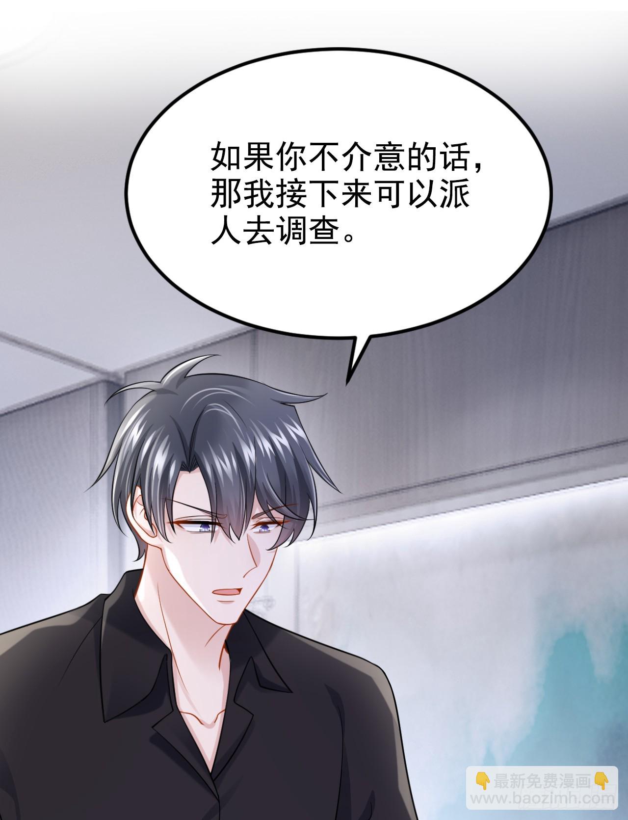 第152话 那件事是我做的-第156话