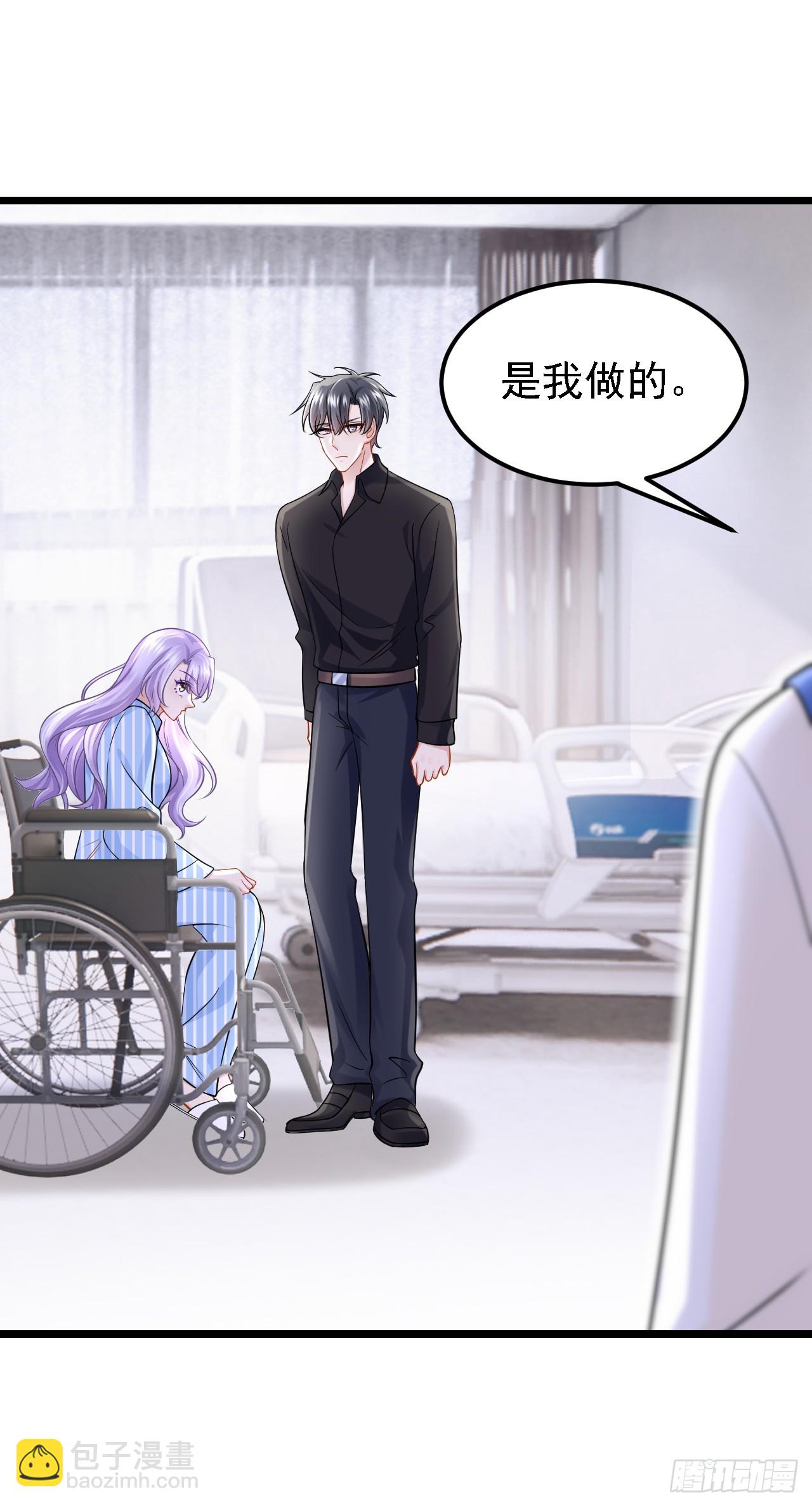 第152话 那件事是我做的-第156话