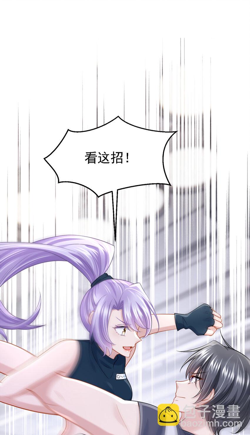 154 你就嘴硬吧！-第158话