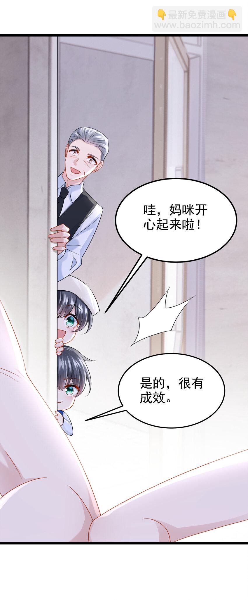 154 你就嘴硬吧！-第158话