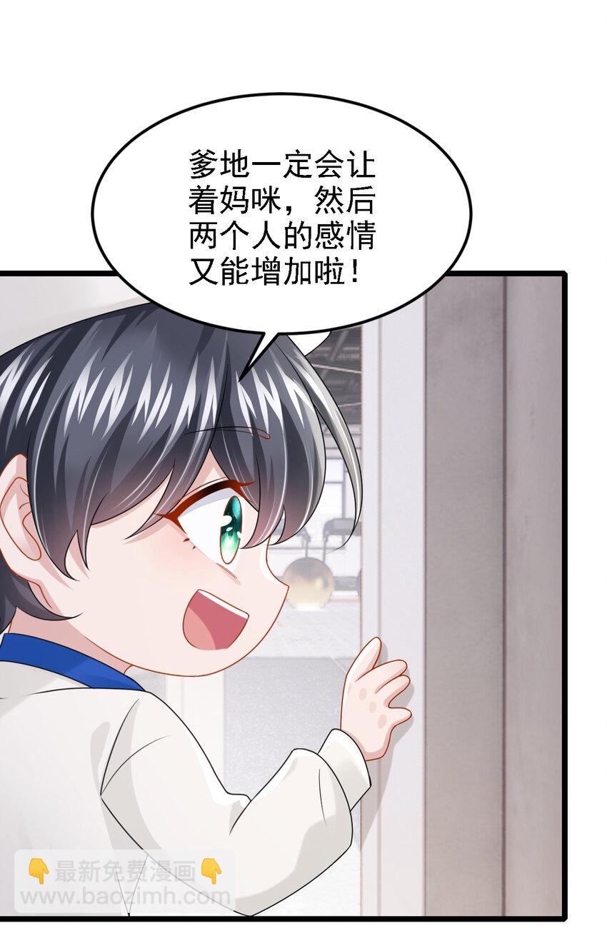 154 你就嘴硬吧！-第158话