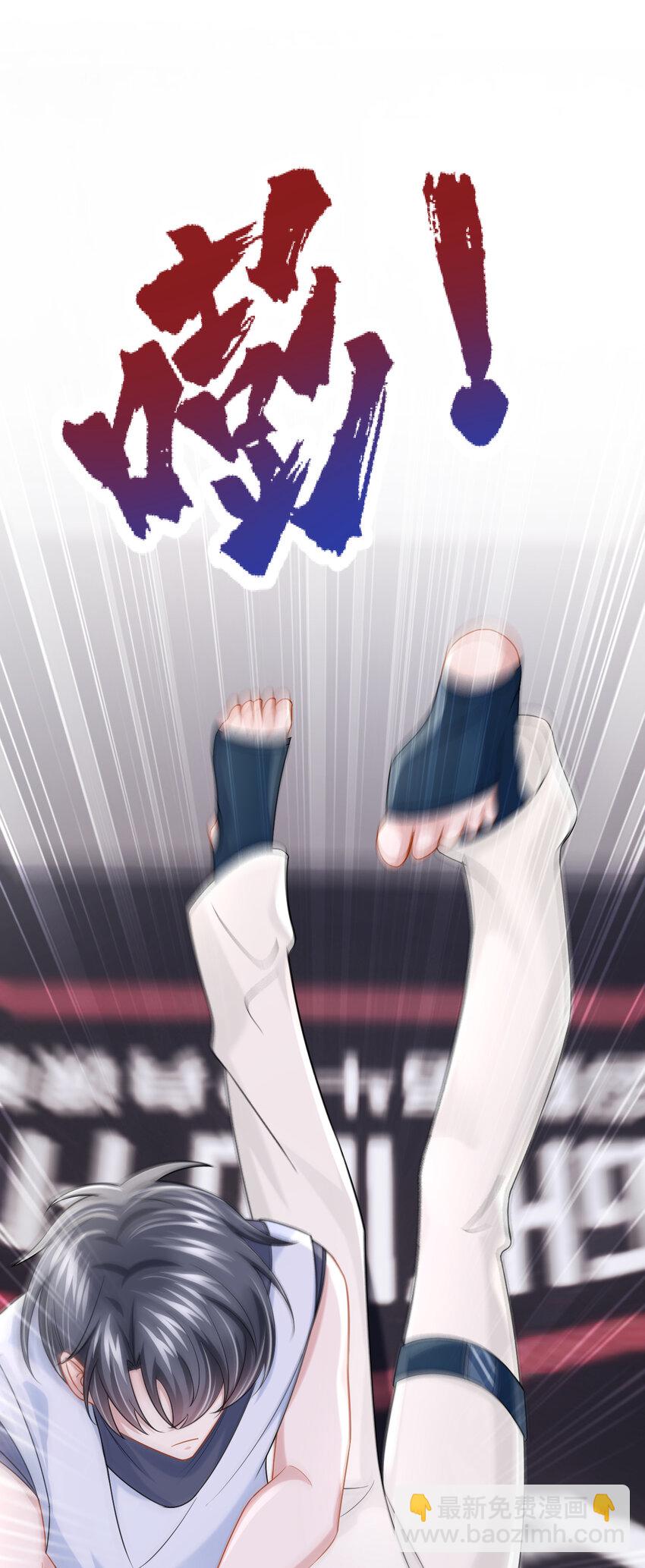 154 你就嘴硬吧！-第158话