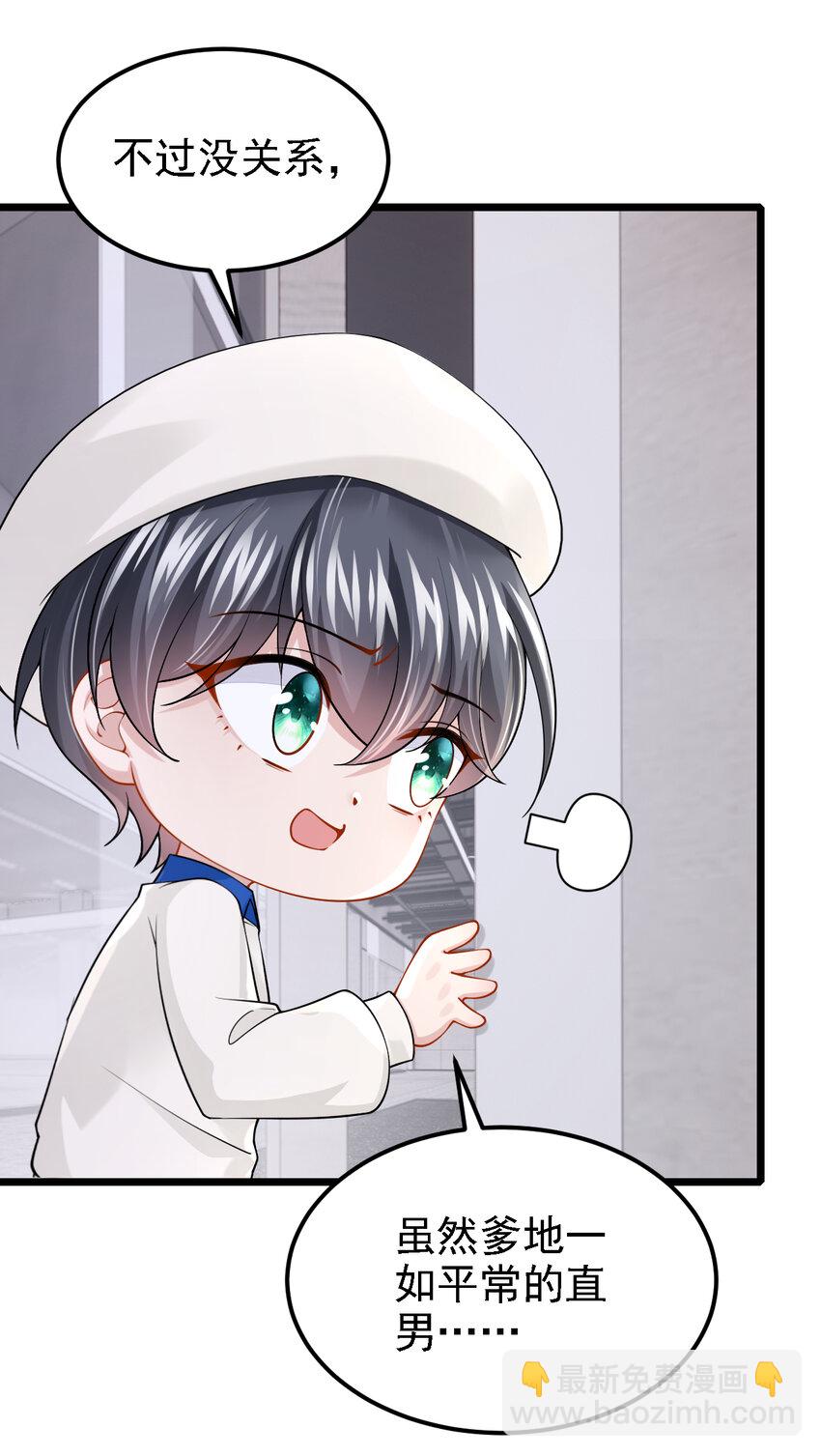 154 你就嘴硬吧！-第158话